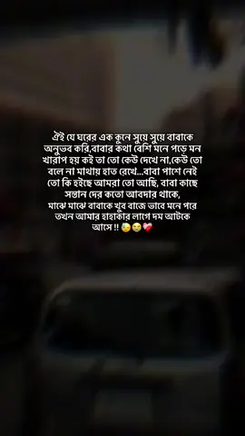 #foryou #plzunfrezemyaccount #copylink #unfrezzmyaccount #Butterfly #fyppppppppppppppppppppppp #Butterfly #status #fyp #growmyaccount #fypシ゚viral #foryoypage @TikTok @TikTok Bangladesh @#foryou 