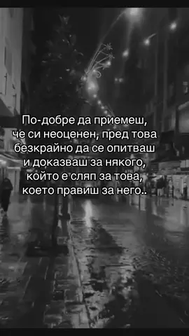 #foryou #foryourpage #fyp #foryouplz #vairal #germany🇩🇪 #bulgaria🇧🇬 #fypviral #🙃 #🙁 #❤️‍🩹 #🇧🇬 #viralllllllllllllllllllllllllllllllllll #4u #fy #viral_video #fyf 