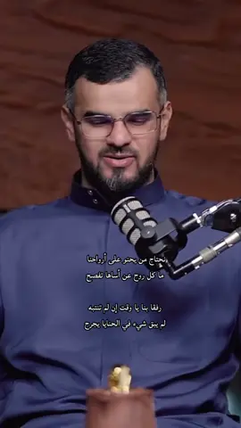 #بودكاست_اسمار #ترند #اكسبلور #explore #fyp #viral 