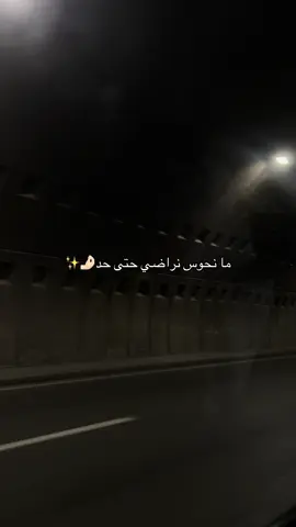 مالتالي  #foryoupage❤️❤️ #fyp #viral_video #fypppppppppppppp #الشعب_الصيني_ماله_حل😂😂 #nostalgia #💔 