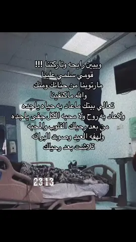 #اكسبلورexplore #اكسبلور #pyfツ #pyf #جدتي_فقيدتي #ترند 