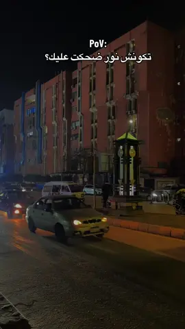 #الجوكر #rap3arab #اغاني #بنها #ترند #explore #banha 