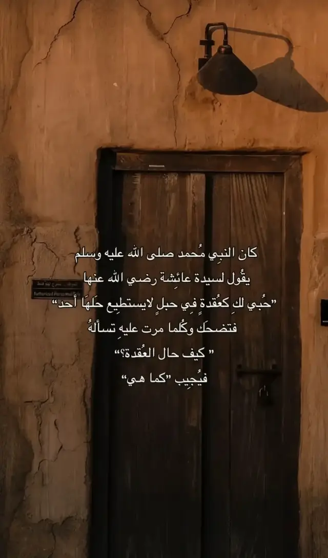 #محمود_درويش #اقتباسات_حب #حب #Love #fyp #عبارات_جميلة #عبارات_نرجسيه #اقتباس #حب #هواجيس_الليل #اقتباسات . #عبارات_حب #عبارات #هواجيس #عباراتكم_الفخمه🦋🖤🖇 #اقتباسات_عبارات_خواطر #عبارتكم_الفخمه📌📿 #عبارتكم #عبارات_حزينه #اقتباساتي #trending #Love #fouryou #fyp #tiktokarab #tiktok