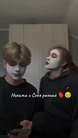 @Соня Сафарова @ТГ:НИКИТА ШУЛЬГИН лучшие 🩷🩷🩷🩷🩷🫀❤️‍🩹❤️‍🩹❤️❤️❤️❤️❤️