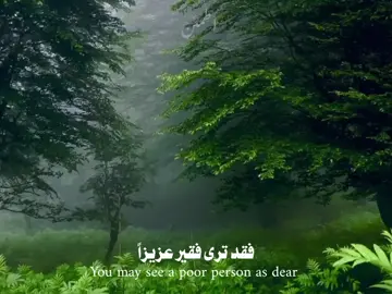 أن أكرمكم عند الله اتقاكم🤍                     #كلام_من_ذهب #ستوريات #اقتباسات #عبارات #fyp 