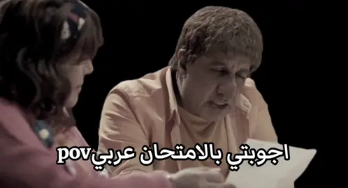 وأخوي يضحك علي😅#شعب_الصيني_ماله_حل😂 #اكسبلورexplore #اجوبتي#بالامتحان#عربي