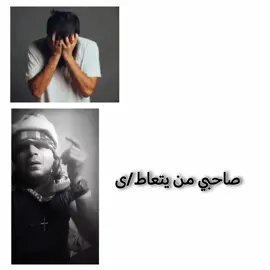وانته من تتعاط/ى شسوي #صاحبك #الله #ميمز #ادمان 