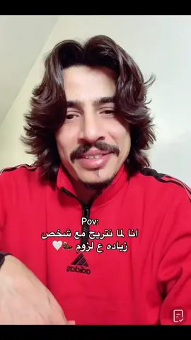 #brika_01 #اكسبلورexplore #ابرا_المقعم #الشعب_الصيني_ماله_حل😂😂 #بنغازي_طرابلس_ترهونه_رجمة_سرت_طبرق #ليبيا🇱🇾 #libya🇱🇾 #هههههههههههههههههههههههههههههههههههههه 