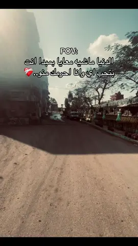 #تصميم_فيديوهات🎶🎤🎬 #foryou #explore #دكرنس_الدقهليه 