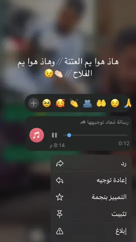 هااااح وهااااح 👏🏻👏🏻❤️❤️