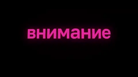 новое интро в начале#разговорыоважном 