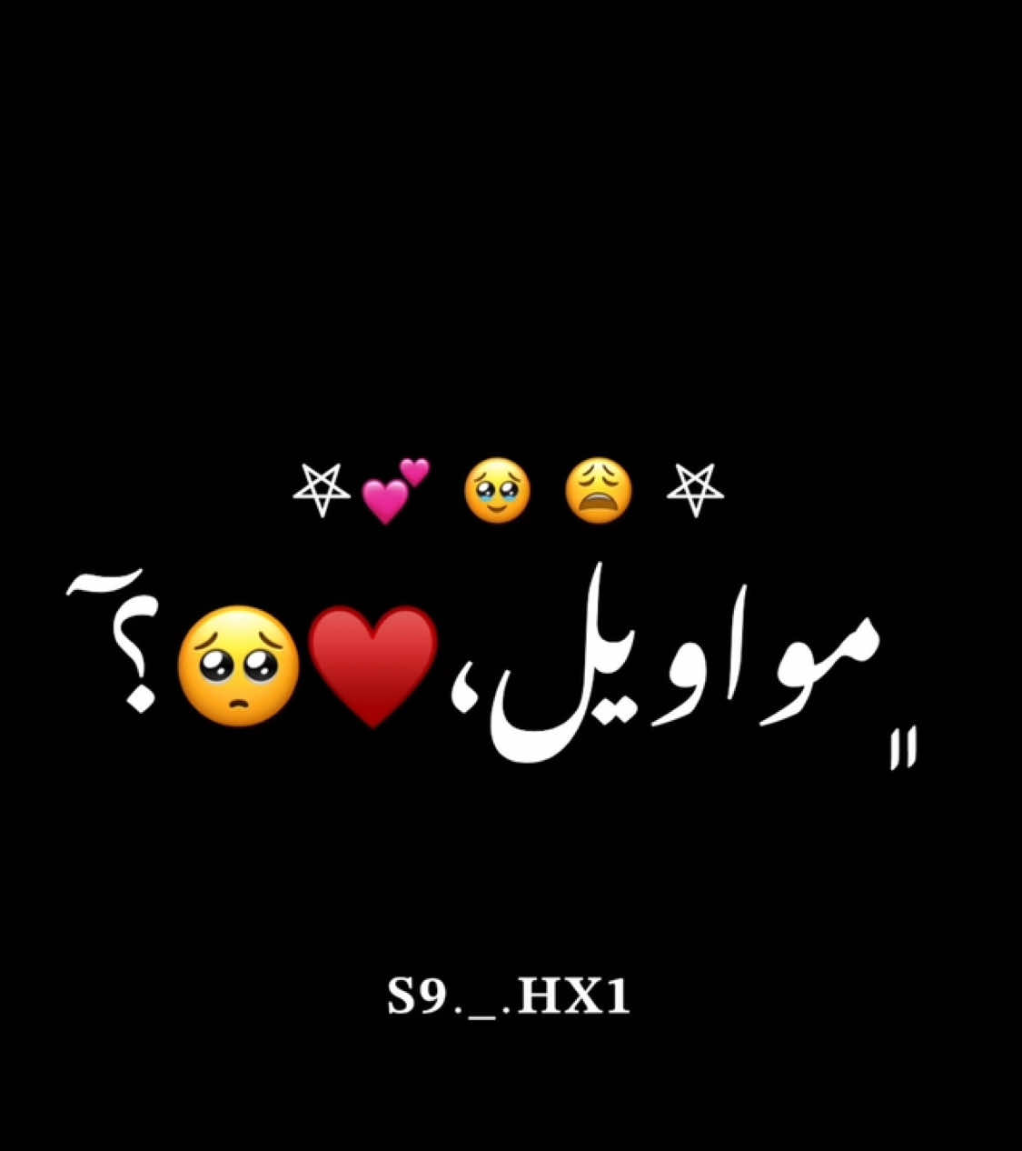 وهقول عنك مواويل. محمد سعد #تصميم_فيديوهات🎶🎤🎬 #ايموفي #شاشه_سوداء #تصميمي #اقتباسات #محمد_سعد #tektok #fyp #foryou 