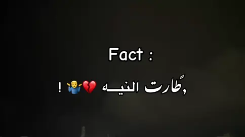 طارت النيه 💔🤷‍♂️ ! #منصور_اناون #هواجيس #ليبيا #تصميم_فيديوهات🎶🎤🎬 #explore #أمجد_مصلي 