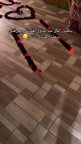 #casalia_coffee #fyp #f #tik_tok #egypt #دمنهور #كافيهات #اكسبلورexplore #happybirthday #trending #