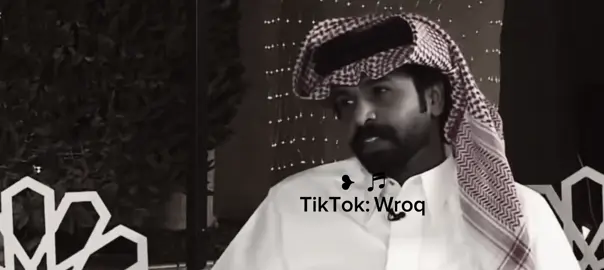 لا أرضيتها كني محقق لي احلام ‏ولا أزعلتها كني مسوي لي جريمة ♪‏❥   #اكسبلور #شعر #فضفضة  TikTok: Wroq