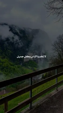 #استعينوا_على_قضاء_حوائجكم_بالكتمان  ‏♦️لا تظهر افراحك أمام أحد  ‏♦️لا تتحدث عن أبنائك أمام أحد  ‏♦️لا تتحدث عن صحتك أمام أحد  ‏♦️لا تتحدث عن مشاريعك أمام أحد  ‏♦️لا تتحدث عن سعادتك أمام أحد  ‏♦️لا تتحدث عن إيجابيات زواجك أمام أحد  ‏♦️لا تتحدث عن أهدافك أمام أحد  ‏♦️لا تتحدث عن أموالك أمام أحد  ‏♦️لا تتحدث عن ترفيعك وترقيتك أمام أحد #اكسبلورexplore #اكسبلور #you 