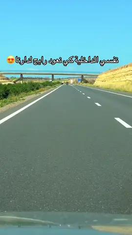#المغرب🇲🇦تونس🇹🇳الجزائر🇩🇿 #الشعب_الصيني_ماله_حل😂😂 #الحمدلله_دائماً_وابداً #autoroute 