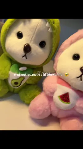 🤍  #เธรดคลั่งรัก #เอาขึ้นหน้าฟีดที #fypシ #fyppppppppppppppppppppppp 