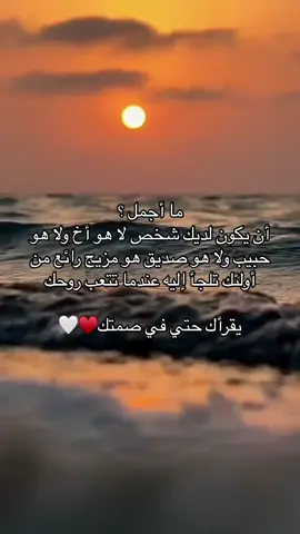 #مجرد________ذووووووق🎶🎵💞 