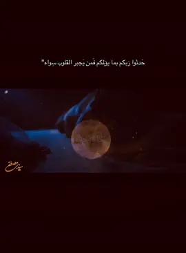 #دعاء #يارب #fy #ياعلي #اكسبلور #العراق #humor 
