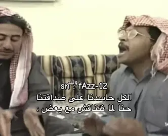 😂😔#رفحاء 