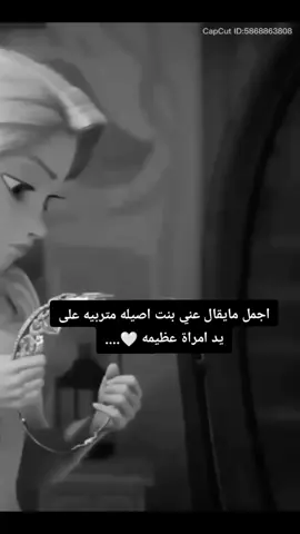 #هاشاقات_تيك_توك_ #الموصل #دهوك💜💜💜#