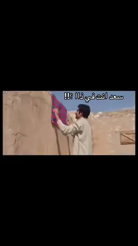 تأثيره عالشعب السعودي غويييييييييييييي#ترند_سعد_انت_في_ذا #امالي_خلق_احط_هاشتاقات🧢 #احبكم_يا_احلى_متابعين #اكسبلور 