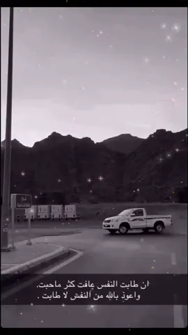 #جبراتت📮 #عبارات #حايلندا #نقوة #زقرت_حائل #T #tiktok #اكسبلور #fyp #الوادي 