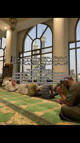 Wakafa billahi syahida #selfreminder #reminder #islamic_video #fyp 