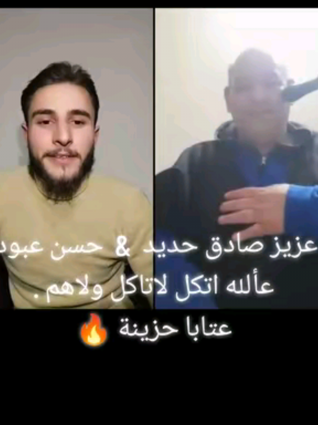 #عتابا_سويحلي_حزينة   #اكسبلورexplore  @عزيز صادق حديد #حسن_عبود  #TikTokLIVE  #fyppppppppppppppppppppppp  #الشعب_الصيني_ماله_حل😂😂  #حسن_عبود  #tiktokindia  #greenscreen  #youtube  #تركيا  #الامارات  #الأردن  #العراق  #سوريا  #المكسيك 