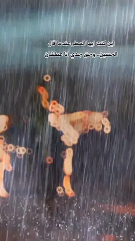 #CapCut #ياحسين❤️😭 