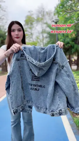 💗📸 #ฟีดดดシ #เสื้อคลุม #แจ็คเก็ตยีนส์ #ยีนส์ #เสื้อยีนส์ 