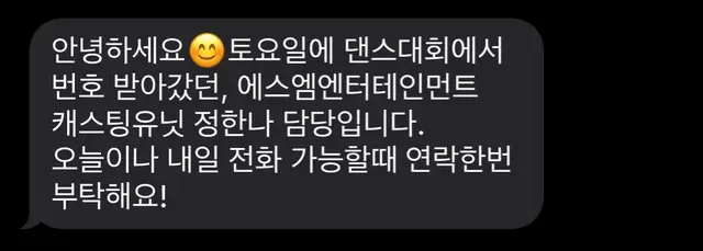 #fyp #캐스팅 #오디션 