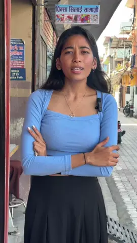 Mah snga kina 50 rupiya magyou? #fyp #foryou #nepal #butwalmuser #kathmandu #foods #pokhara #nitusunar12 