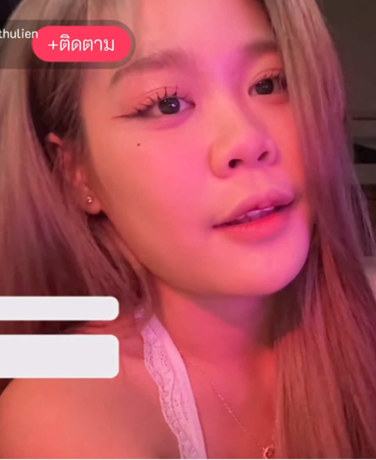 T กำลังไลฟ์