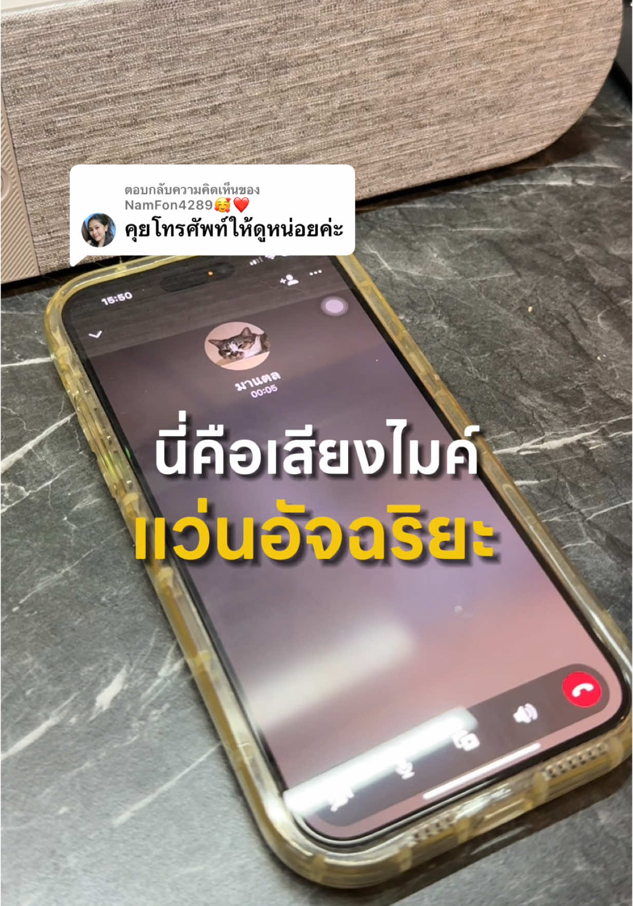 ตอบกลับ @NamFon4289🥰❤️ ทอสอบเสียงไมค์ให้แล้วว ใครจะซื้อบอกเลยเสียงไมค์ชัดแจ๋ววว 🤩  #tiktokhowtoรู้เลย #ป้ายยาtiktok #ของดีบอกต่อ #tiktokป้ายยา #ป้ายยาgadget #TTSเลเวลอัป #แว่นตาironman #แว่นตาอัจฉริยะ 