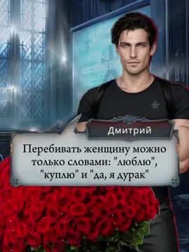 С 8 марта, лаборанты!!💗💗 #снр #дмитрийснр #youuuuureh #клуб_романтики 