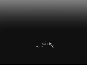 لو رجعنا لنسأل بعد مئة عام من سيد أوربا سيقولون الريال 🥺🤍.  #ريال_مدريد #كرة_قدم #درافن⚜️ #تصميمي #الملكي #هلا_مدريد #هلا_مدريد_دائما_وابدا👑❤ #كرة_القدم_عشق_لا_ينتهي👑💙 #ريال_مدريد_عشق_لا_ينتهي #الملكي_سيد_اوروبا🔥🇪🇸 #تيم_مصممين_المستديره💎 #دوري_ابطال_اوروبا  #championsleague #fyp #explore #footballtiktok #madrid #halamadrid #team_middle_knights🇱🇾🤍 