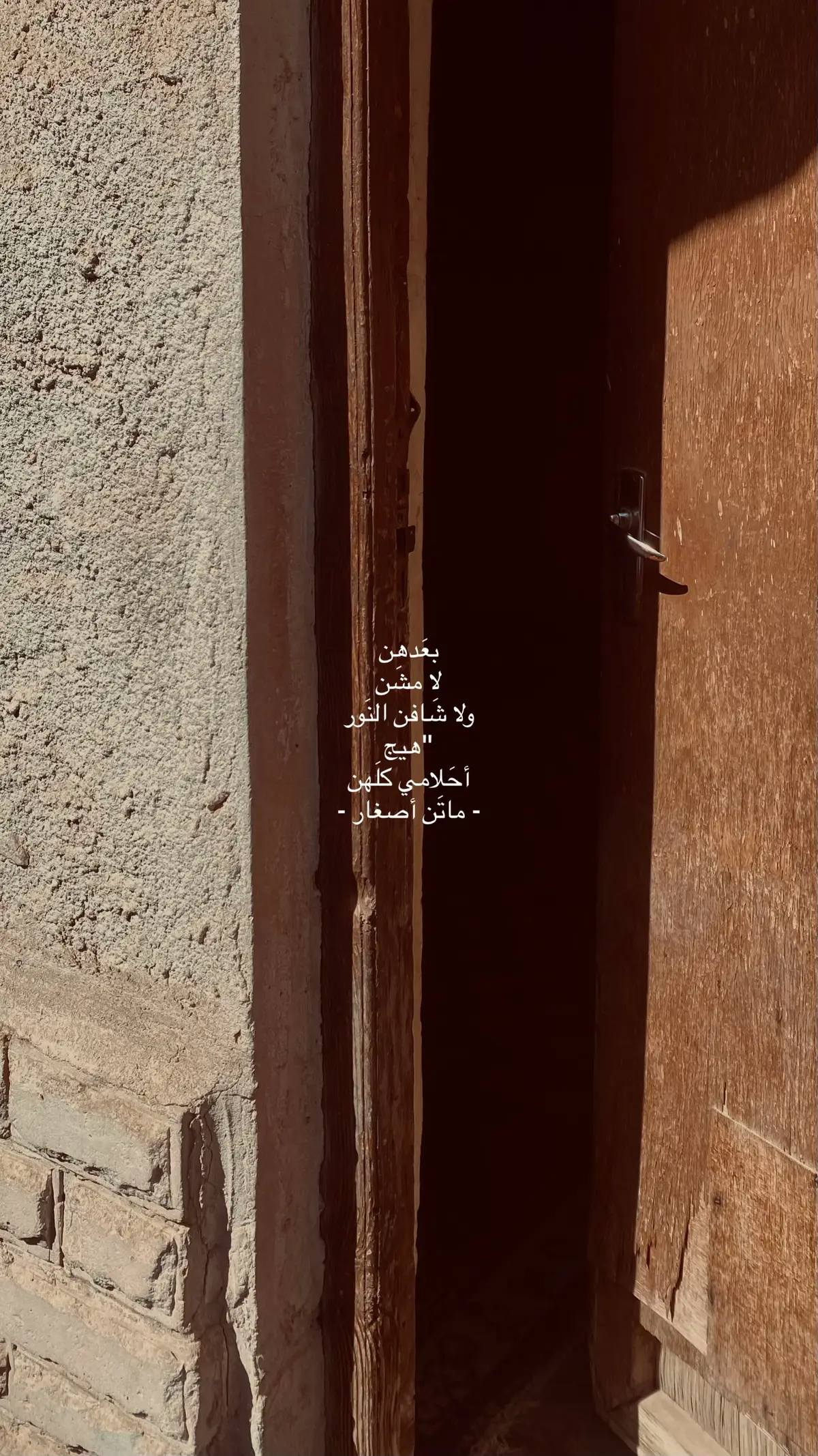 #هواجيس  #قصائد 