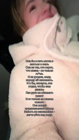 да ну я просто олицетворение этой песни 