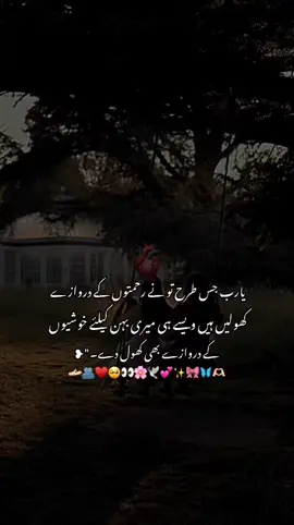 IN SHA ALLAH🥹♥️🫂@Arshu 🧸♥️  #unfreezemyacount #timeproblems⏱️ #fypシ゚ #unfreezemyacount #timeproblems⏱️ #timeproblems⏱️ #unfreezemyacount #fypシ゚ #unfreezemyacount #timeproblems⏱️ #fypシ゚ #timeproblems⏱️ #unfreezemyacount #fypシ゚ 