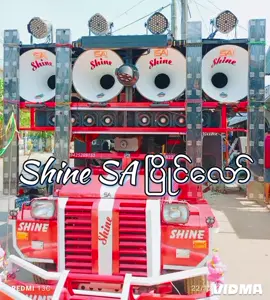 #MehmShineLay🥰  #ShineSAပြိုင်လော်🔉 #ညနေဘက်တင်တယ်ကွာviewတတ်ပါ့မလား  #အရင်လိုအားပေးကြပါအုန်းနော်😁😁😁  #fryပေါ်ရောက်စမ်းကွာ😒👊 