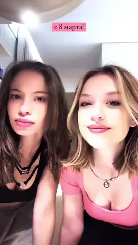 С восьмым марта вас 🫶🥹😻 #никажукова #никуша #афина@finikxoxo 