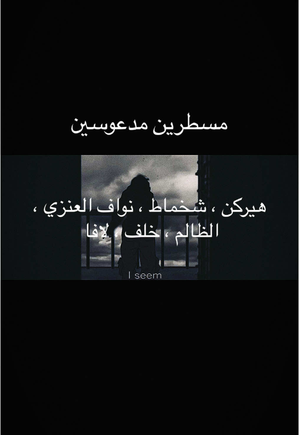 #مسطرين #مسطرين #مسطرجيه #تسطير#صمله #المسطرين 