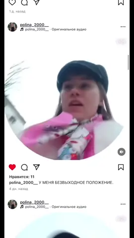 я хотела популярность.