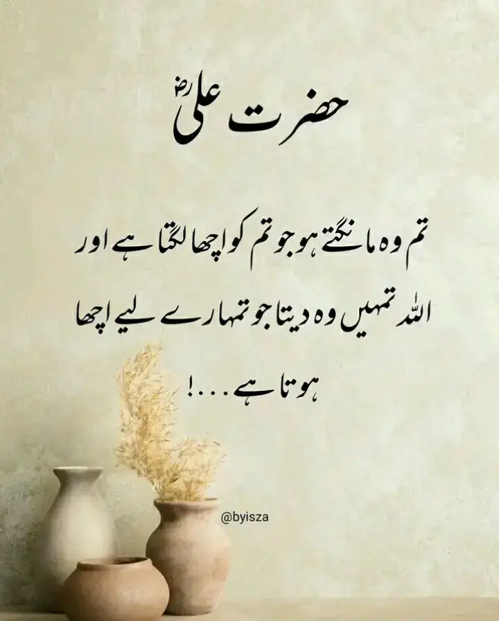 ali ali ali #foryoupage #foryou #viral #faiv #trending 