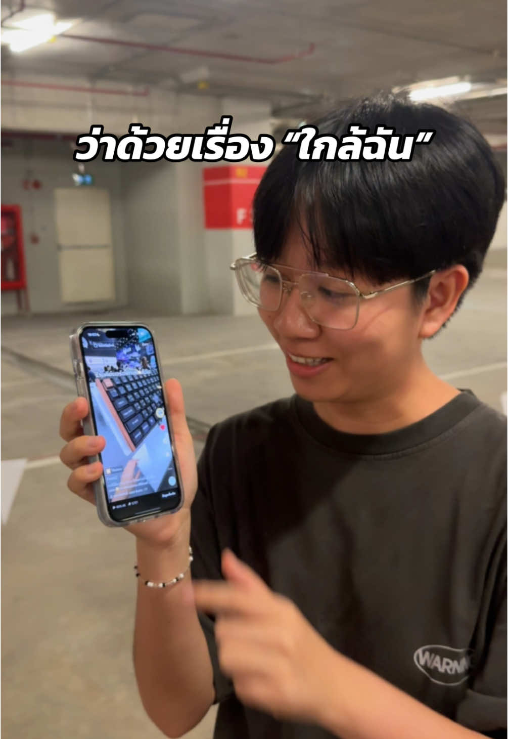 ลองพิมพ์ 