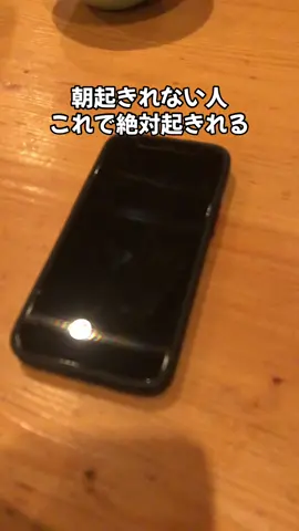 はっ... #リゼロ #リゼロから始める異世界生活 #魔女の呼び声 #アラーム #iphone #アニメ 