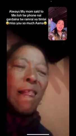 2 moth paxi mero Aama sayga video call ma boleko kati khusi lagyo jasto j vaye pani afunu Aama ko Muskan dikhda sbai pida bhulne rahexa diyerai maya meri Aama miss you 🥺❤️‍🩹🥰#aamaxori❤️ #foryoupage❤️❤️ #dubai🇦🇪❤️‍ #copiling @Aasmitatamang11 @Shanti Dong 