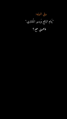 صارلي حبك نهاية🖤#عبارات #خواطر #مكتئب #وسيم_كيان #fypシ #اكسبلور #foryou 